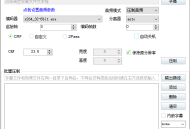 【APP下载】视频压缩利器 小丸工具箱R236 【APP下载】视频压缩利器 小丸工具箱R236