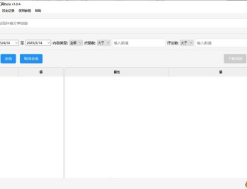 【APP下载】抖音去水印下载工具v1.0.4主页视频批量下载