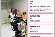 【APP下载】TikTok 去广告去区域限制版V36.4.4