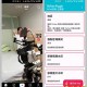 【APP下载】TikTok 去广告去区域限制版V36.4.4