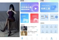 【APP下载】m3u8播放器v1.0.9解锁会员 【APP下载】m3u8播放器v1.0.9解锁会员