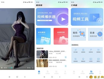 【APP下载】m3u8播放器v1.0.9解锁会员