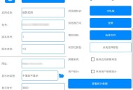 【软件展示】Android 网页转应用 v1.7 一键生成APP