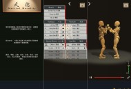 【APP下载】咏春教练高级版_328深度学习武术的软件 【APP下载】咏春教练高级版_328深度学习武术的软件