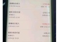 2023最新抖音无人直播撸音浪项目，0粉丝每天1小时，一个号一天1500-2000元