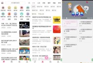 【APP下载】疯狂方言5.5轻松学习各地方言无需登录 【APP下载】疯狂方言5.5轻松学习各地方言无需登录