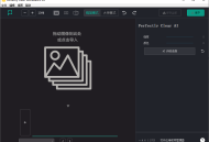 【软件展示】Perfectly Clear WorkBench v4(4.8.0.2855) 多语便携版
