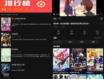 【APP下载】安卓喵次元v6.0.0多源追番去广告纯净版
