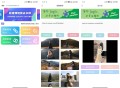 【软件展示】安卓净印短视频去水印工具-图集一件解析