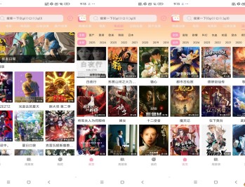 【APP下载】安卓呀哩呀哩 手机动漫追番App