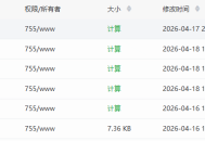 【源码下载】全新多平台电商代付商城-网恋神器
