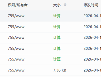 【源码下载】全新多平台电商代付商城-网恋神器