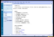 【APP下载】eDiary免费写电子日记v4.3.8 【APP下载】eDiary免费写电子日记v4.3.8