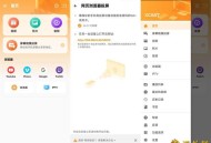 【APP下载】安卓手机投屏大师v2.5.2 高级版 【APP下载】安卓手机投屏大师v2.5.2 高级版