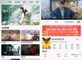 【软件展示】Android 恋鱼影视 v1.0.4 去广告纯净版