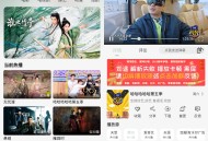 【软件展示】Android 恋鱼影视 v1.0.4 去广告纯净版