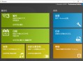 【软件展示】ASCOMP F-Rename(文件重命名软件) Pro v3.001 多语便携版