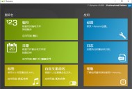 【软件展示】ASCOMP F-Rename(文件重命名软件) Pro v3.001 多语便携版