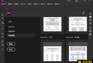 【APP下载】Adobe Dreamweaver 2021 v21.5.0 【APP下载】Adobe Dreamweaver 2021 v21.5.0