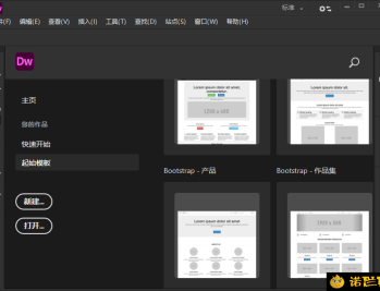【APP下载】Adobe Dreamweaver 2021 v21.5.0