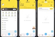 【APP下载】元元记账1.1.7AI智能记账解锁VIP功能 【APP下载】元元记账1.1.7AI智能记账解锁VIP功能