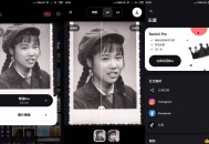 【APP下载】模糊人脸照片增强Remini v3.7.1260去广告增强版