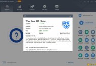 【APP下载】Wise Care 365 PRO v7.3.3特别版 【APP下载】Wise Care 365 PRO v7.3.3特别版