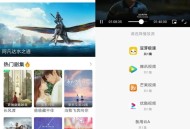 【APP下载】豆芽视频 Ver.1.0.3 去广告 修复版 【APP下载】豆芽视频 Ver.1.0.3 去广告 修复版