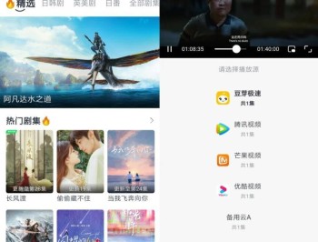 【APP下载】豆芽视频 Ver.1.0.3 去广告 修复版