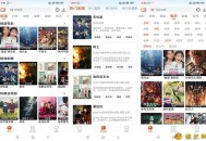 【APP下载】番喜视频v1.8.6去广告纯净版影视追剧含4K源