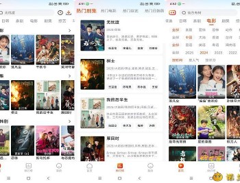 【APP下载】番喜视频v1.8.6去广告纯净版影视追剧含4K源