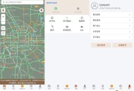 【APP下载】北斗卫星导航系统 1.20解锁永久会员 【APP下载】北斗卫星导航系统 1.20解锁永久会员
