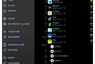 【APP下载】安卓幸运破解器 v12.10.5 【APP下载】安卓幸运破解器 v12.10.5