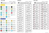 【APP下载】安卓水墨工具箱v1.2.0纯绿色免费