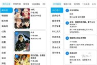 【APP下载】安卓MyComic 我的漫画v1.11.3纯净v5版 【APP下载】安卓MyComic 我的漫画v1.11.3纯净v5版