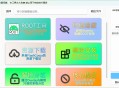 小米-澎湃工具箱-root、过检测、玩机神器