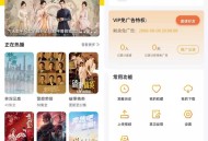 【APP下载】安卓蜗牛视频影视影院v4.0.60去广告VIP版 【APP下载】安卓蜗牛视频影视影院v4.0.60去广告VIP版
