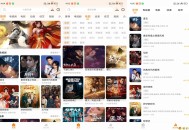 【APP下载】猫头鹰4K影视 居家休闲追剧必备 【APP下载】猫头鹰4K影视 居家休闲追剧必备