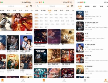 【APP下载】猫头鹰4K影视 居家休闲追剧必备
