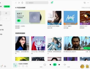 【APP下载】QQ音乐PC版 v22.10.00 去广告绿色版