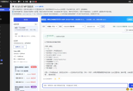 【源码下载】天马行空 WP 智能体 免费开源的 AI 智能体插件，一句话管理全站，WordPress 自己干活