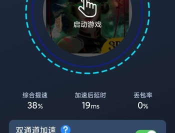 【APP下载】好猫加速器v3.1.9解锁vip 应用商店正规品牌 极速稳定，人人必备，一键网络加速。