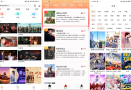 【软件展示】安卓白天鹅影视app 免费观影全网