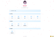 【源码下载】北辰导航页 — 个人专属浏览器起始页