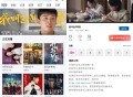 【软件展示】Android 拾光视频 v1.1.0 去广告纯净版