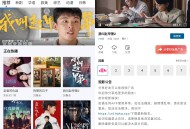 【软件展示】Android 拾光视频 v1.1.0 去广告纯净版