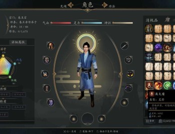【APP下载】《灵境·修仙界》Build.20001439