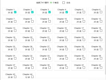 【APP下载】幕境v2.6.12单词本生成工具