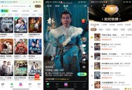 【APP下载】安卓星芽免费短剧app 解锁VIP功能