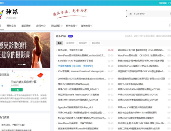 【源码下载】神话CMS内容资源系统php源码